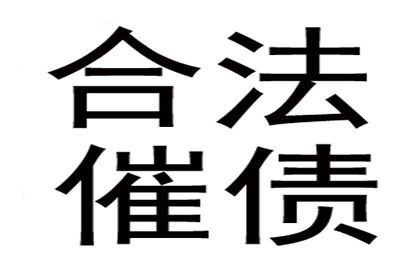 逾期付款利息计算至最终还款日标准