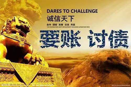 追讨老赖欠款诉讼步骤详解